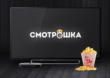 Смотрешка, Лабытнанги Смотрешка, Лабытнанги